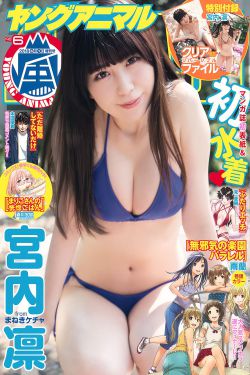 人之初性本善